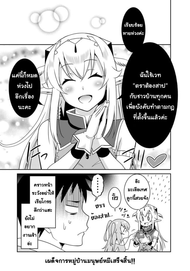 อ่านมังงะ การ์ตูน